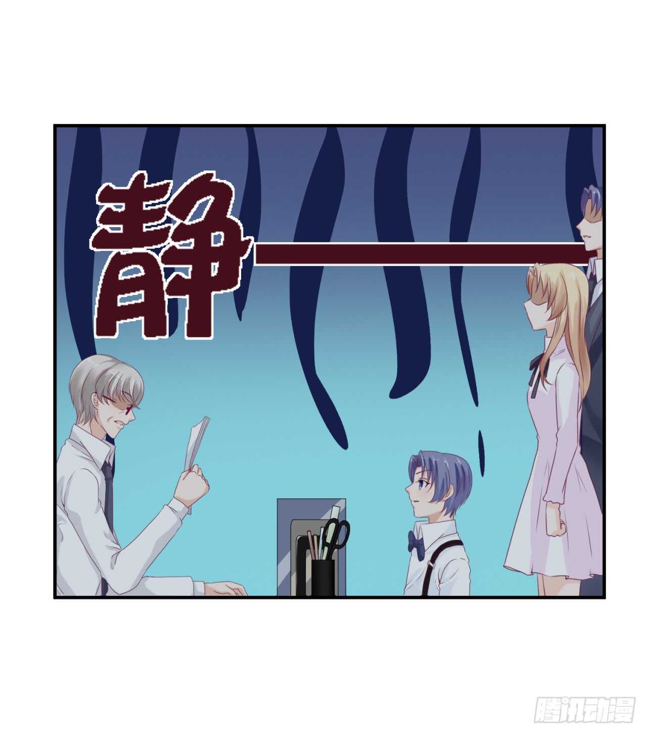 你才是最长情的告白(1/2)-第93话
