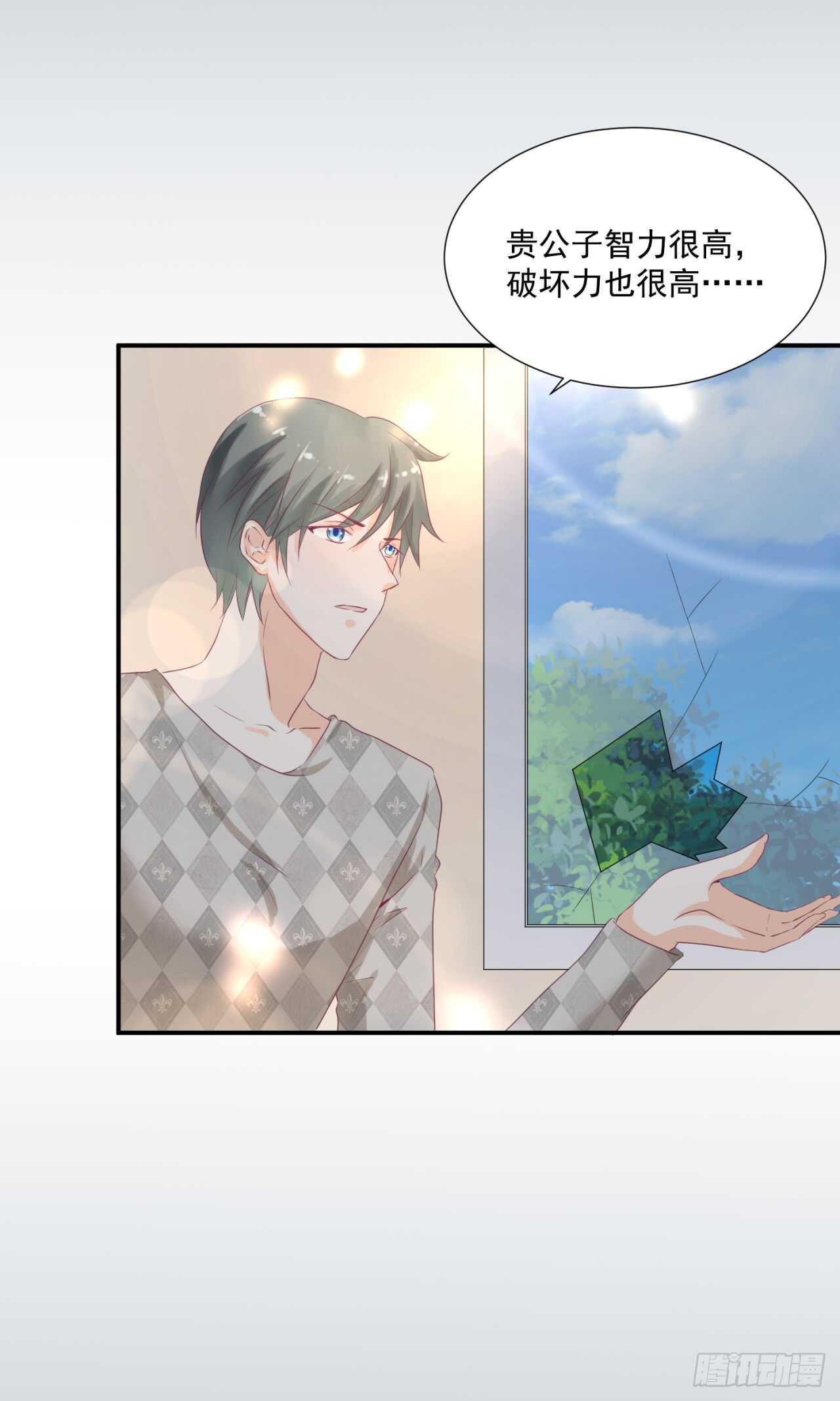 你才是最长情的告白(1/2)-第93话