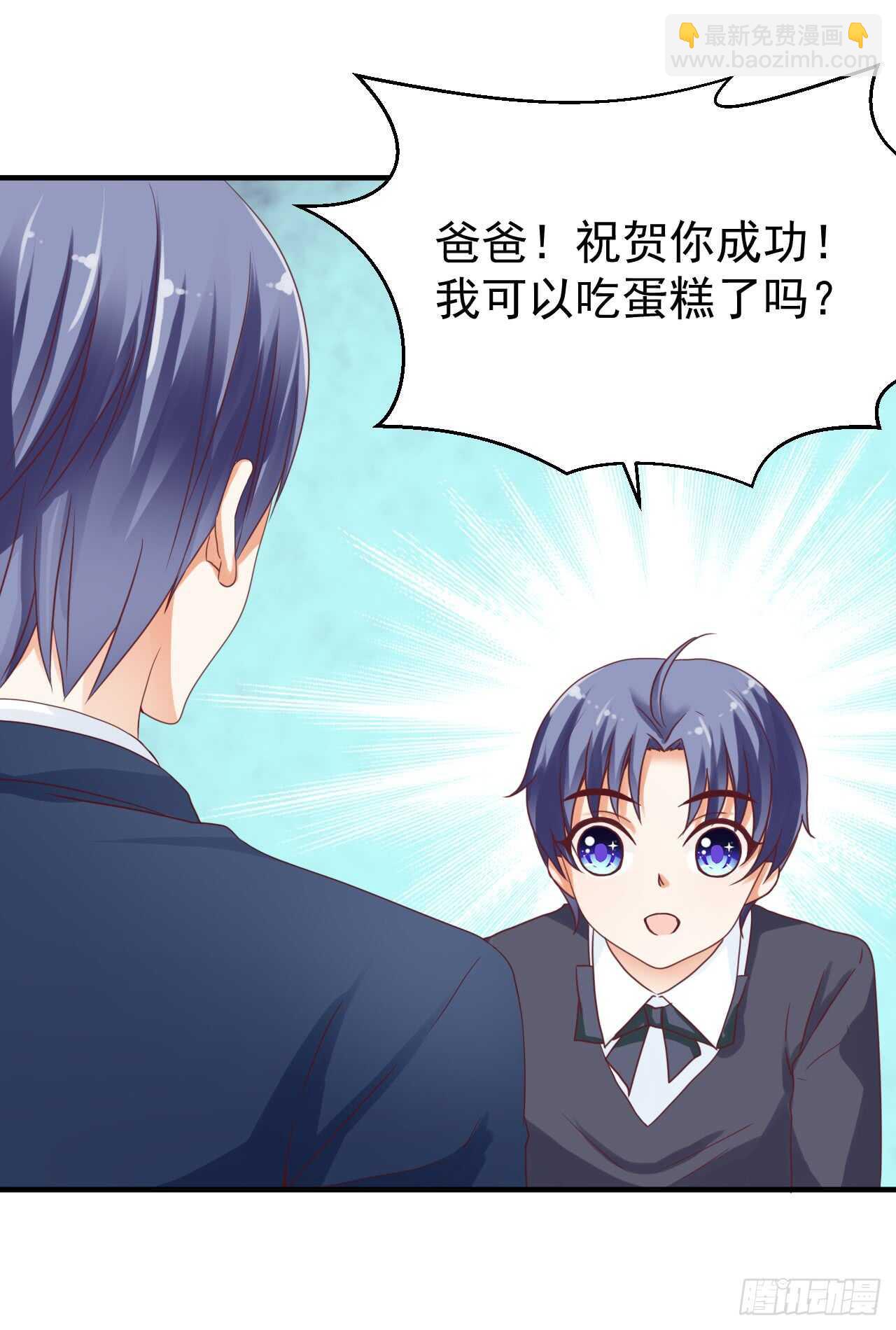 顾熙失踪？(1/2)-第95话