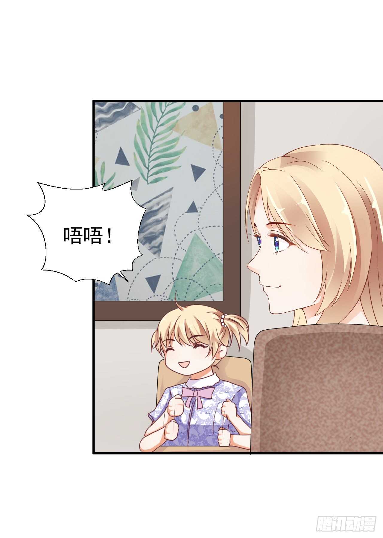 顾熙失踪？(1/2)-第95话