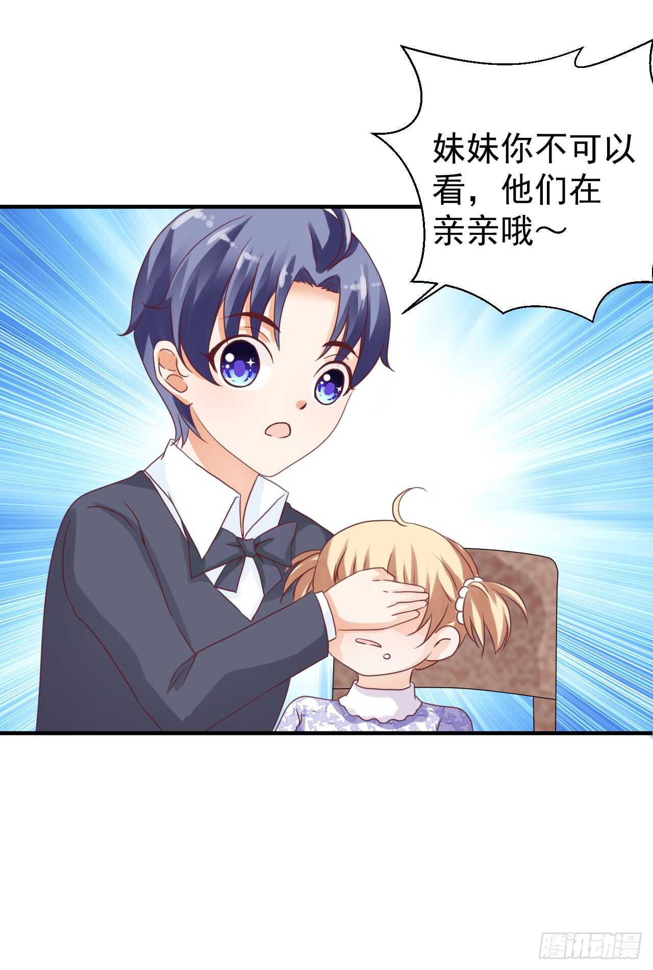 顾熙失踪？(1/2)-第95话