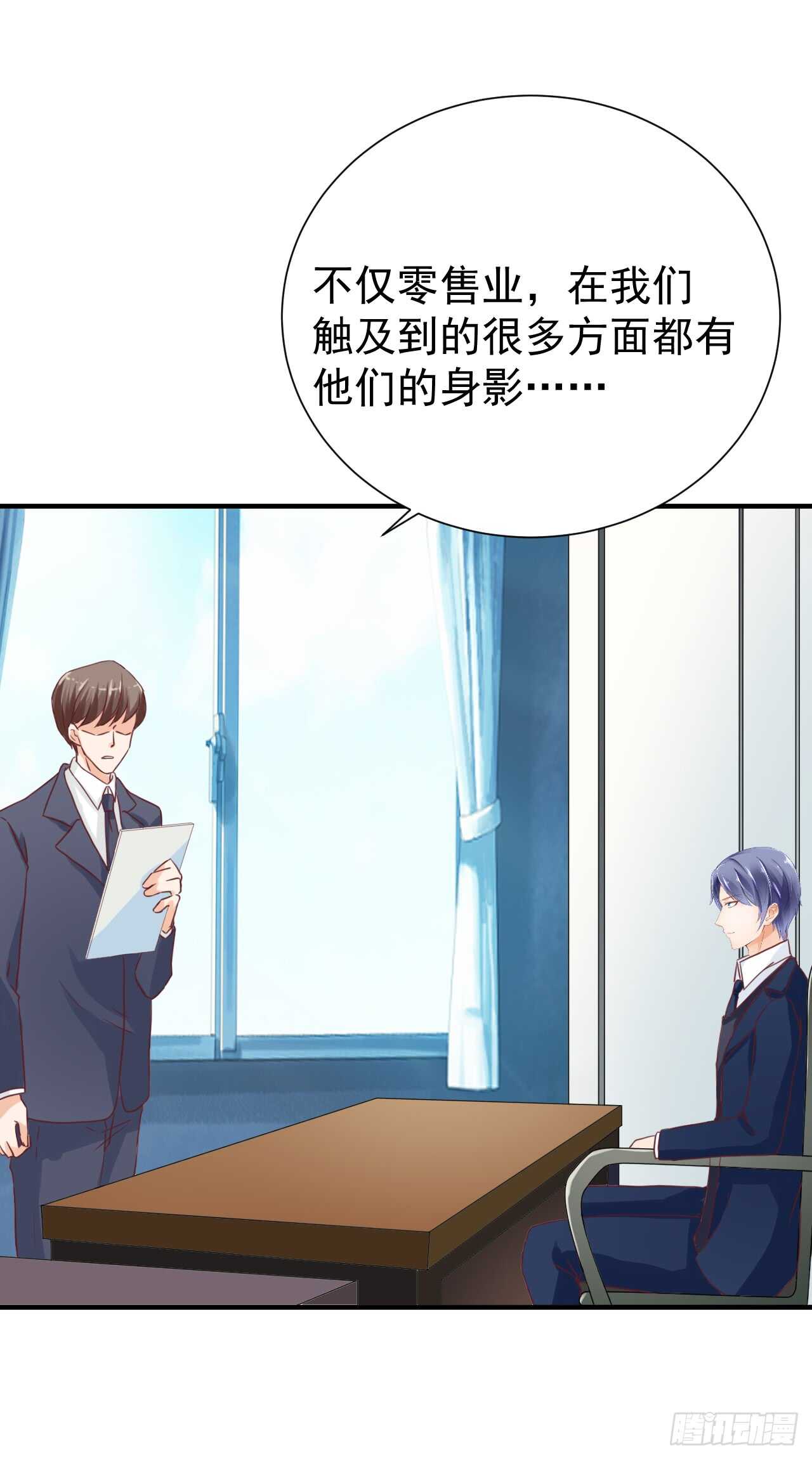 顾熙失踪？(1/2)-第95话