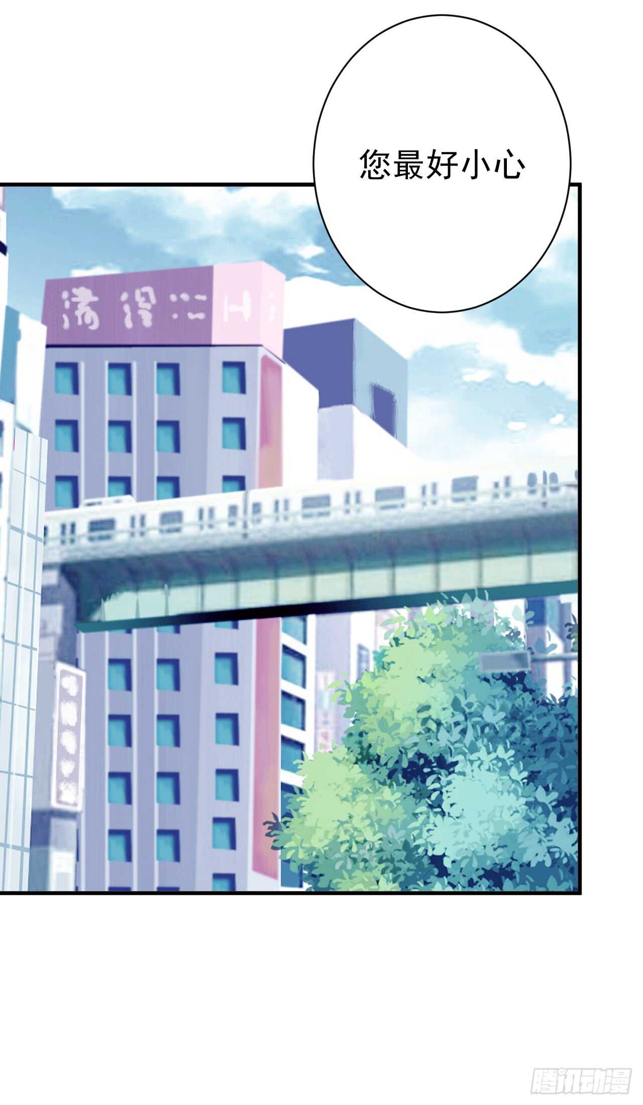 顾熙失踪？(1/2)-第95话
