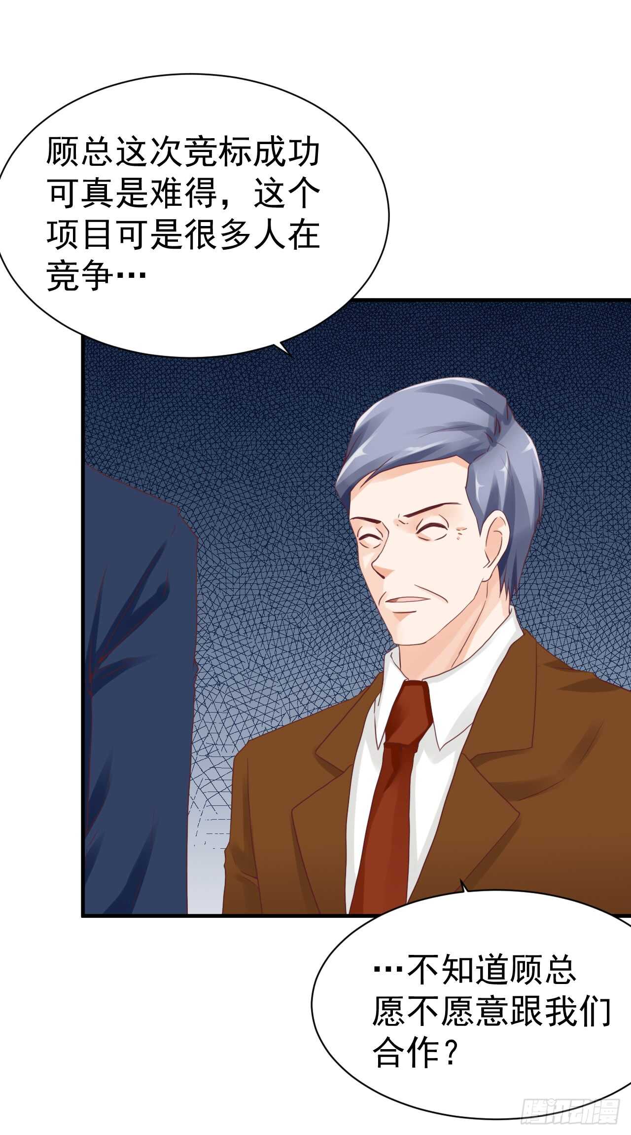 顾熙失踪？(1/2)-第95话