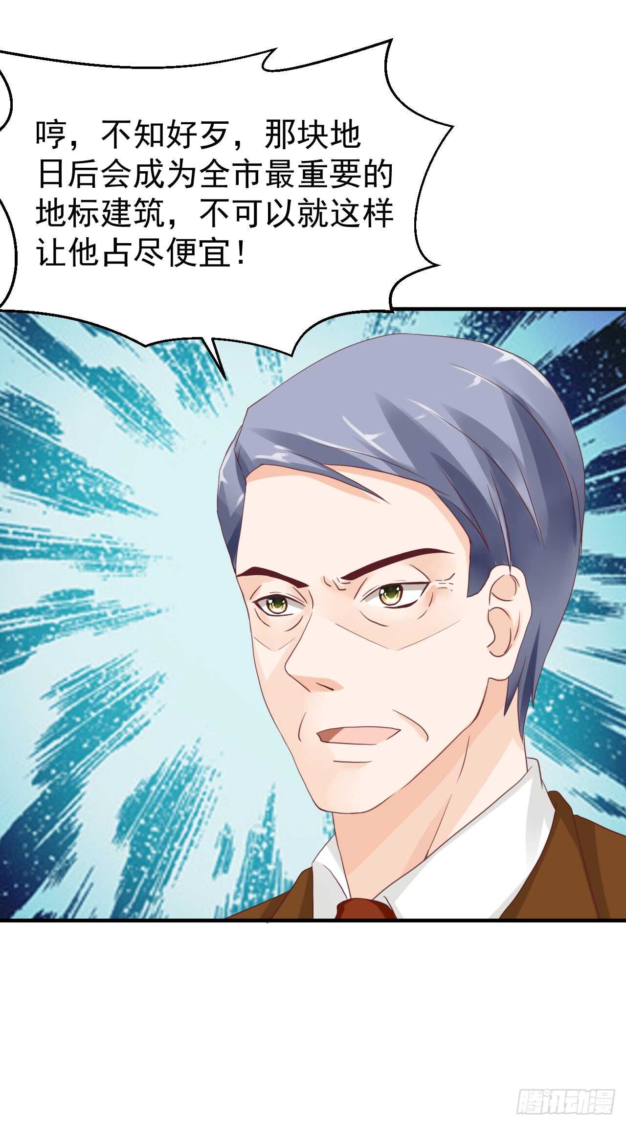 顾熙失踪？(1/2)-第95话