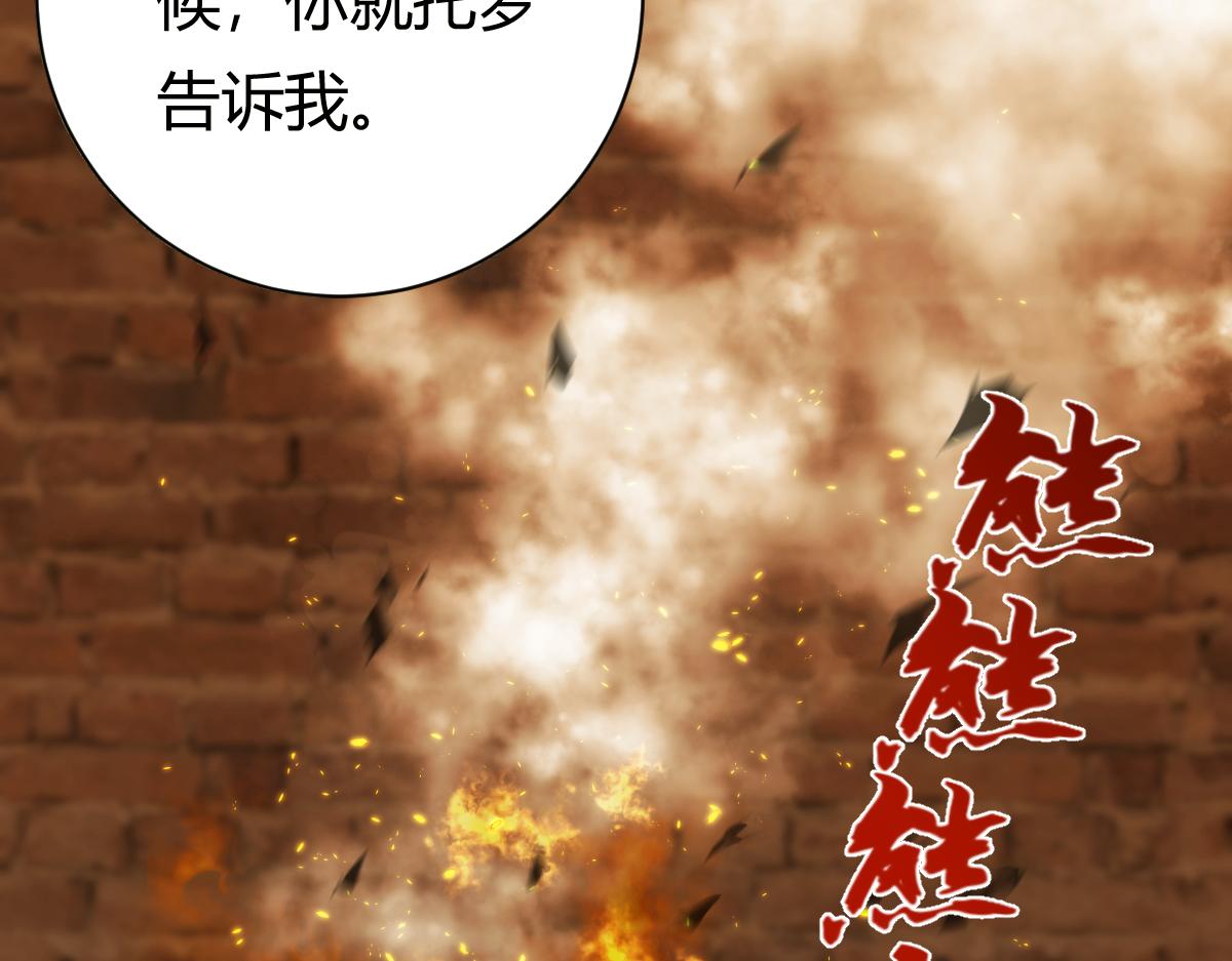 🍘我要成为恐怖漫画家？ 《投稿99次失败》 第19页