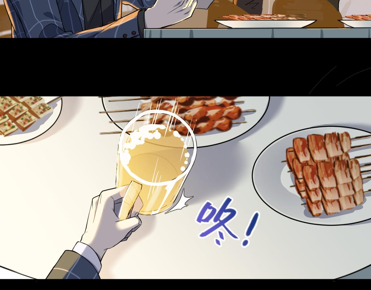 🍘我要成为恐怖漫画家？ 《投稿99次失败》 第30页