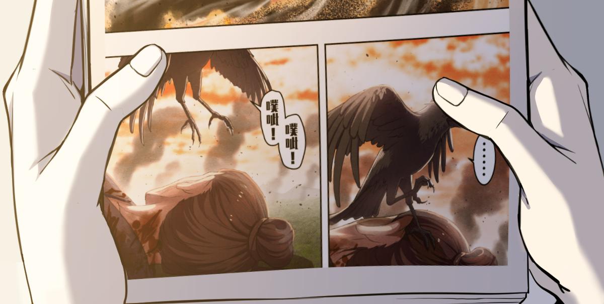 🍘我要成为恐怖漫画家？ 《投稿99次失败》 第32页