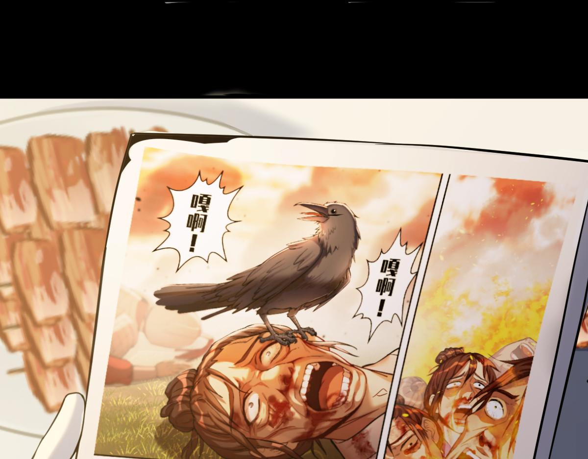 🍘我要成为恐怖漫画家？ 《投稿99次失败》 第33页