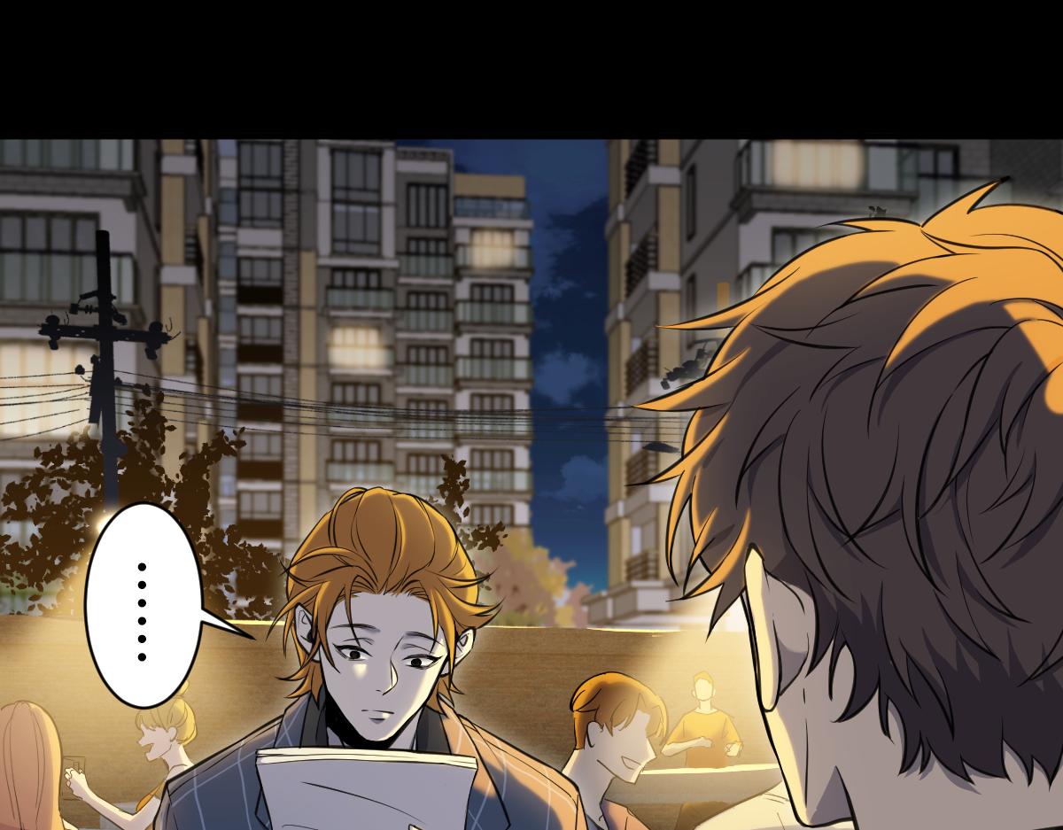 🍘我要成为恐怖漫画家？ 《投稿99次失败》 第35页