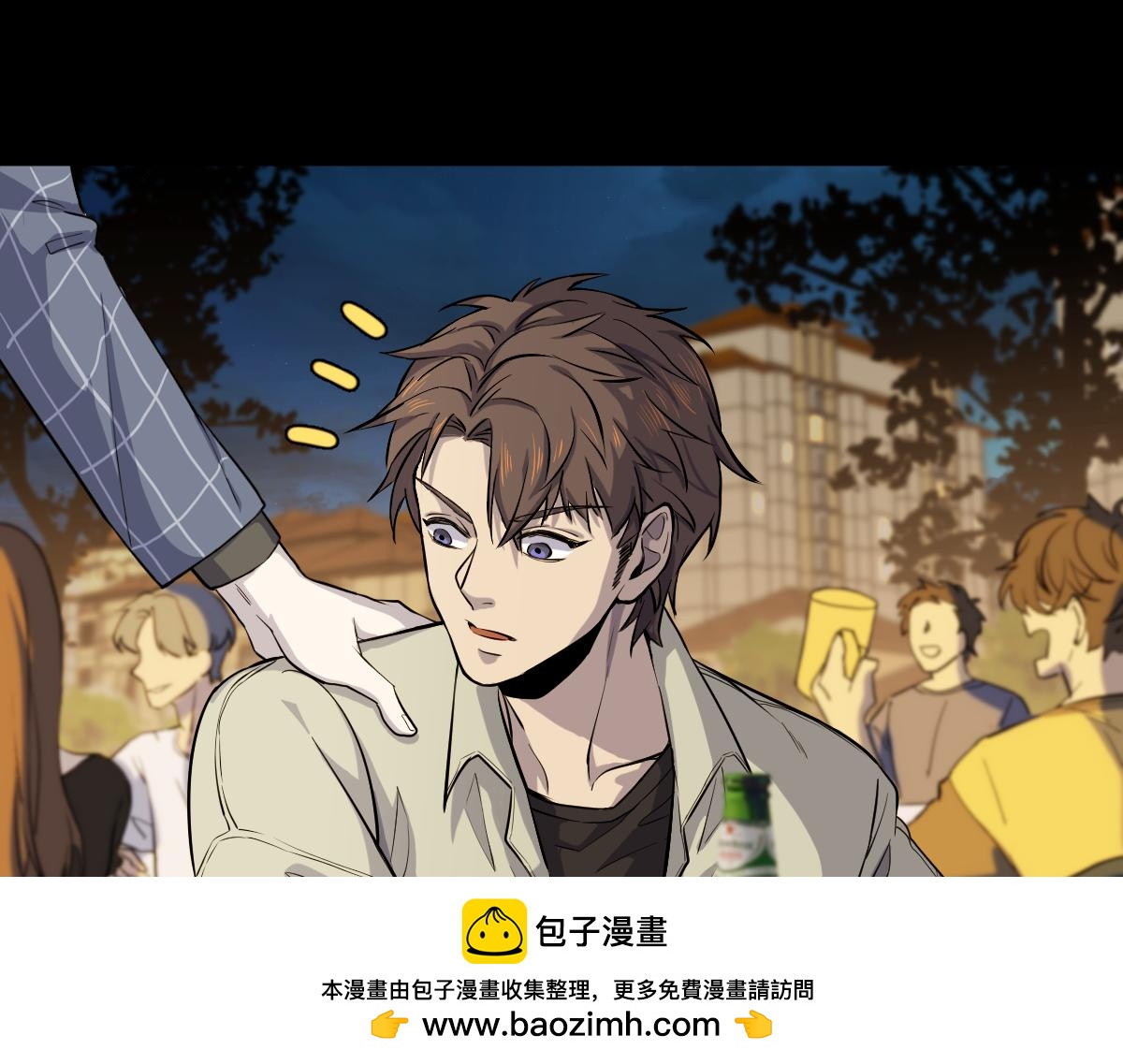 🍘我要成为恐怖漫画家？ 《投稿99次失败》 第50页