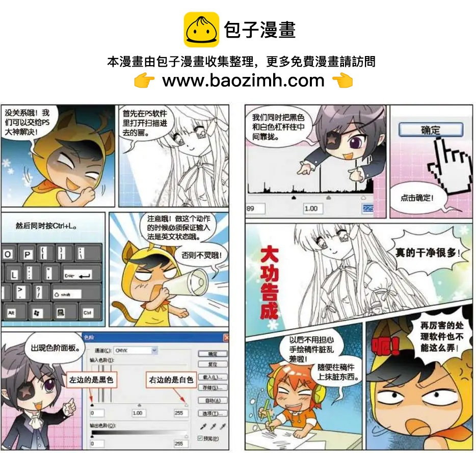 39话-第37话