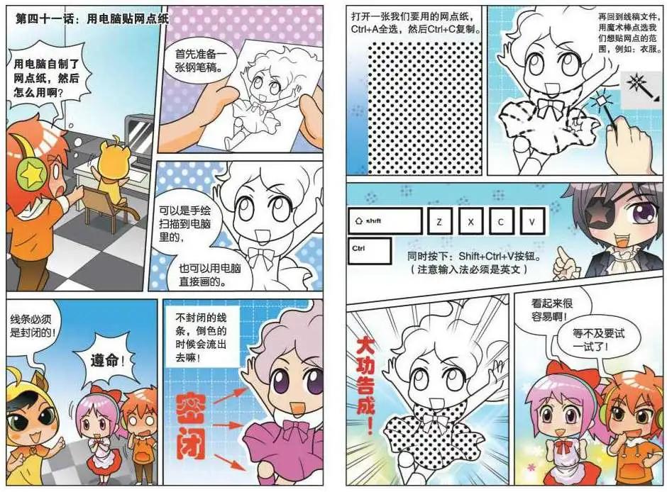 41话-第39话