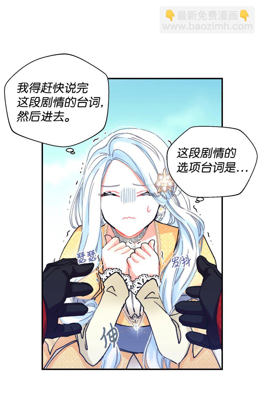 01 成为皇子的监禁宠物(1/2)-第1话