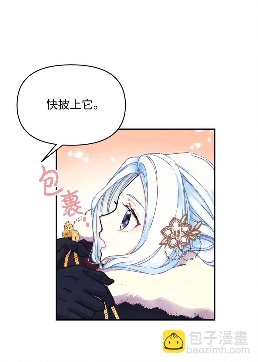 01 成为皇子的监禁宠物(1/2)-第1话