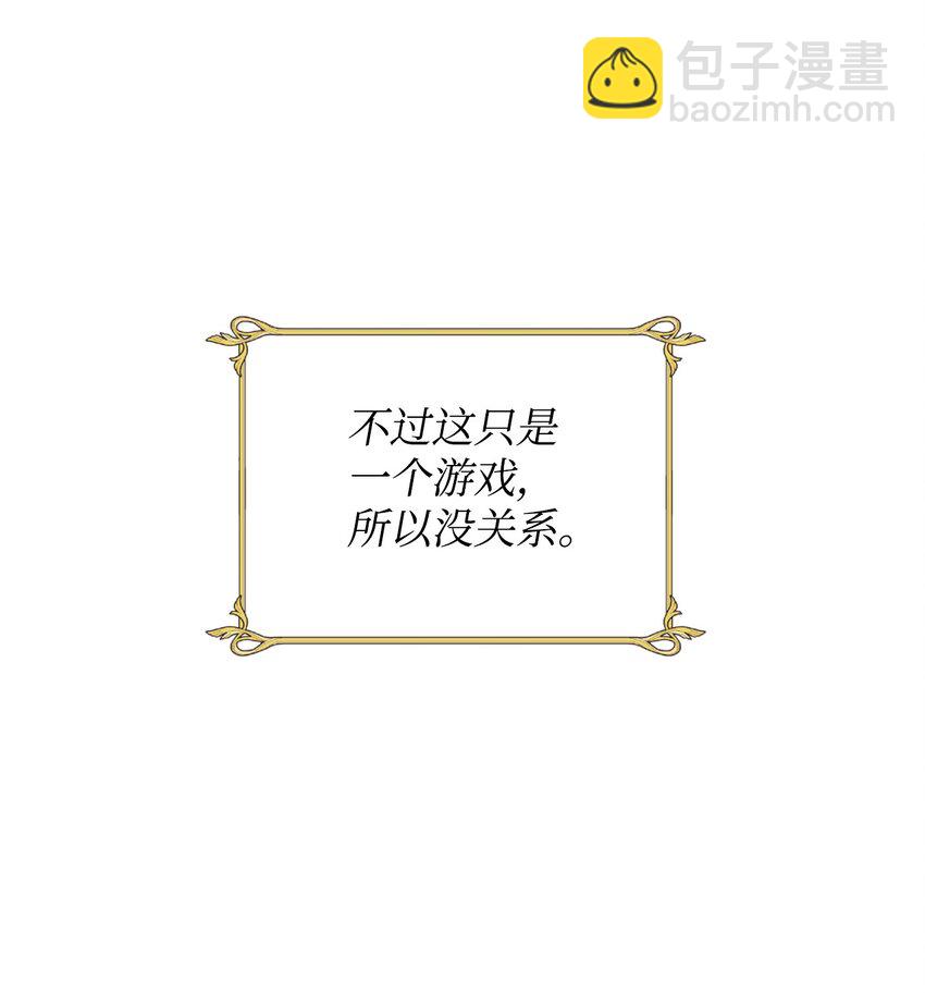 01 成为皇子的监禁宠物(1/2)-第1话