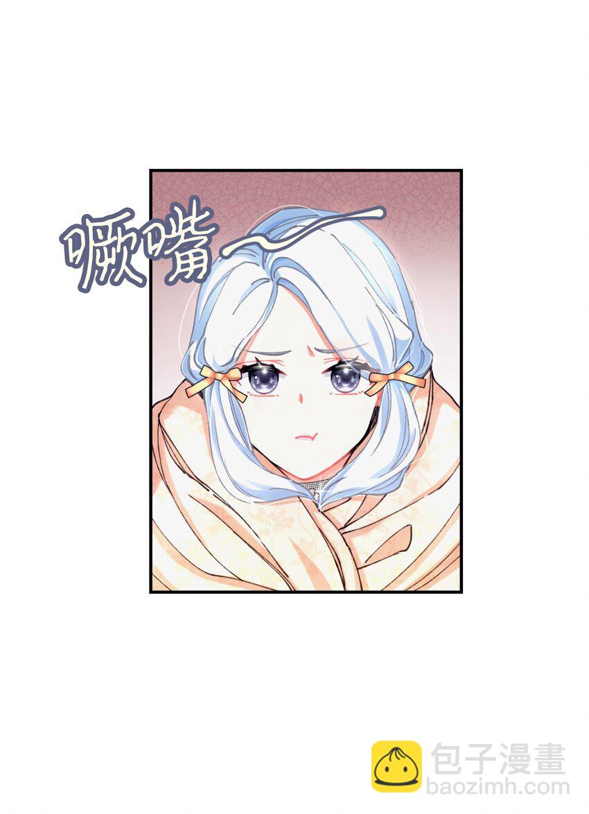 01 成为皇子的监禁宠物(1/2)-第1话