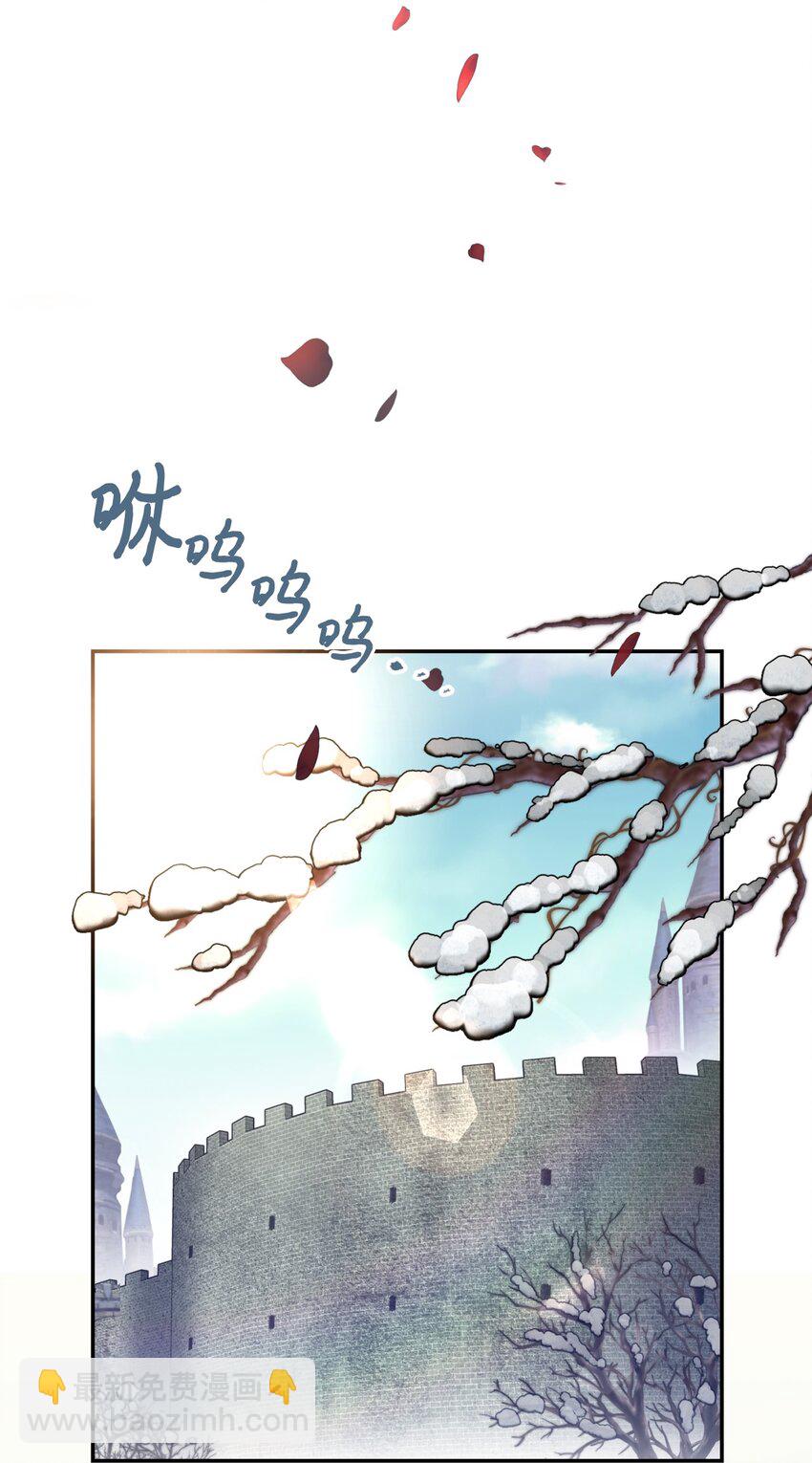 01 成为皇子的监禁宠物(1/2)-第1话