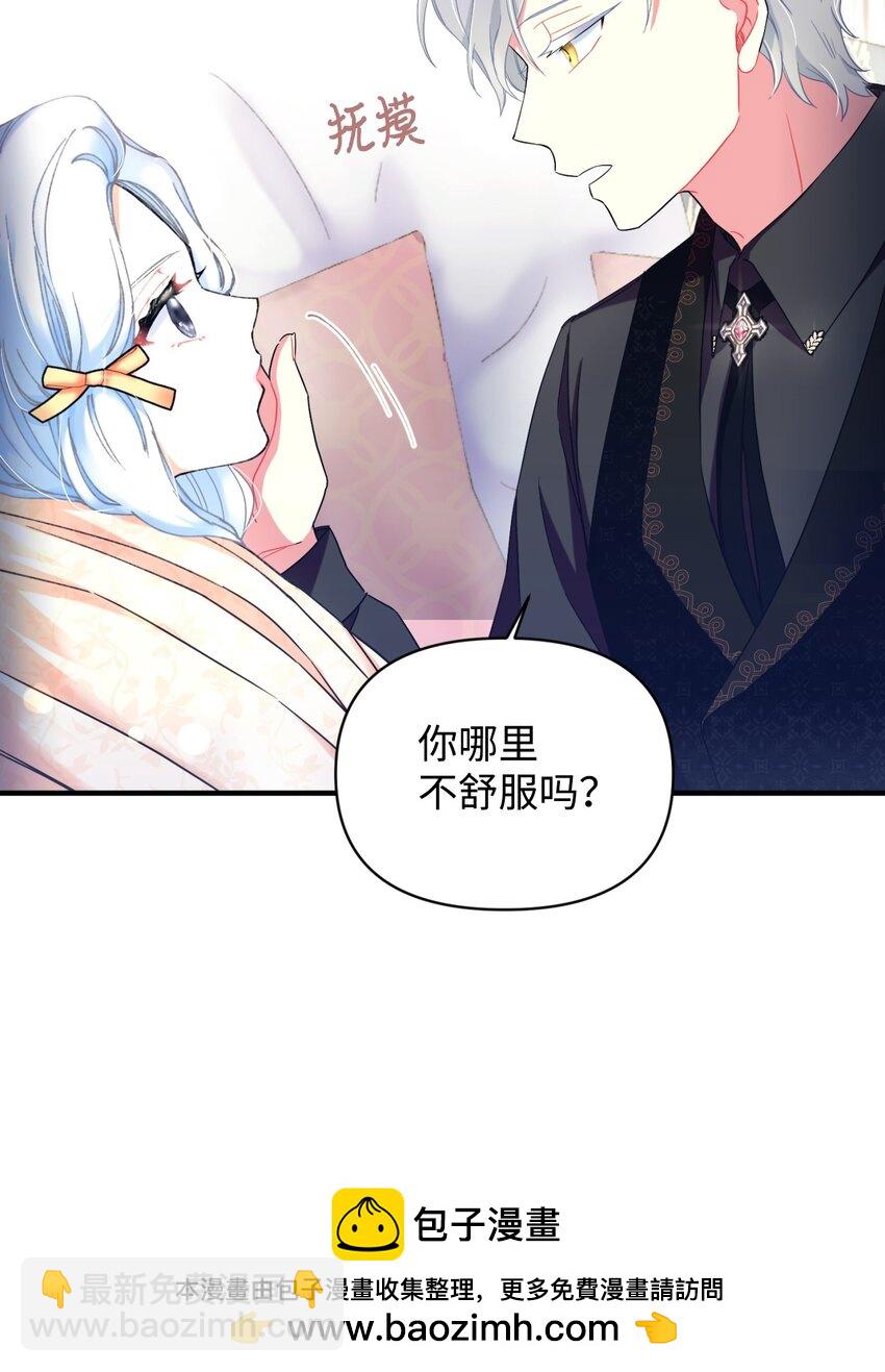 01 成为皇子的监禁宠物(1/2)-第1话