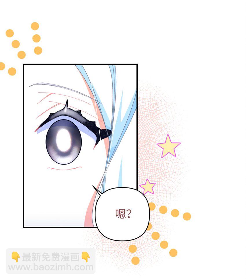 11 帅气的骑士(1/2)-第11话