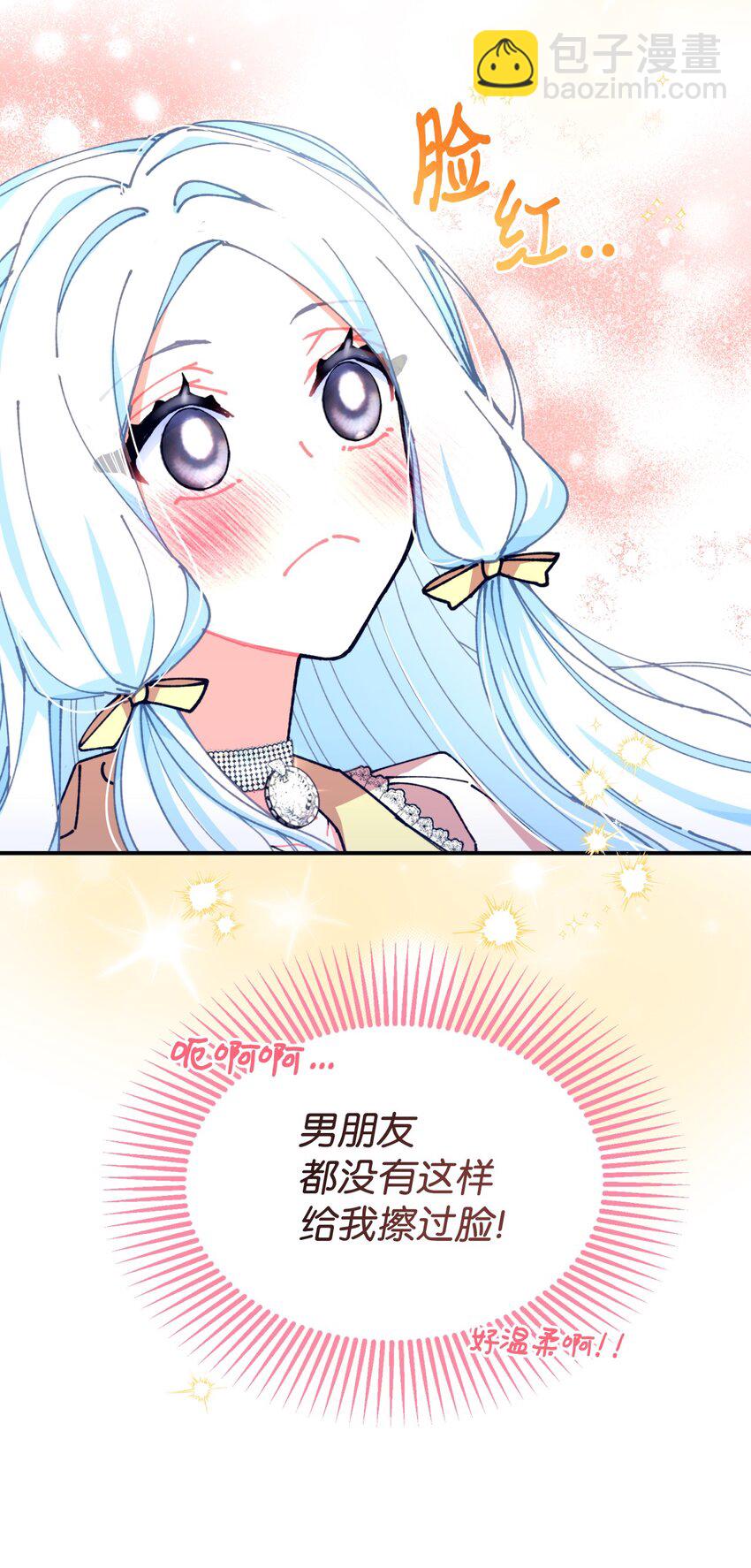 11 帅气的骑士(1/2)-第11话