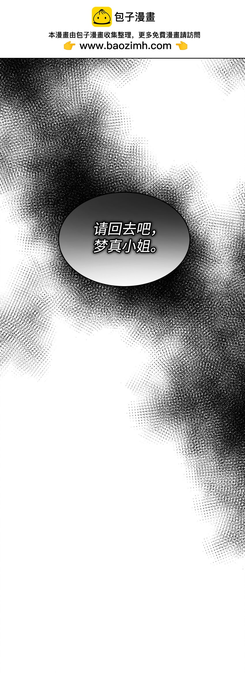 15 竟敢惹我的小猫咪(1/2)-第15话