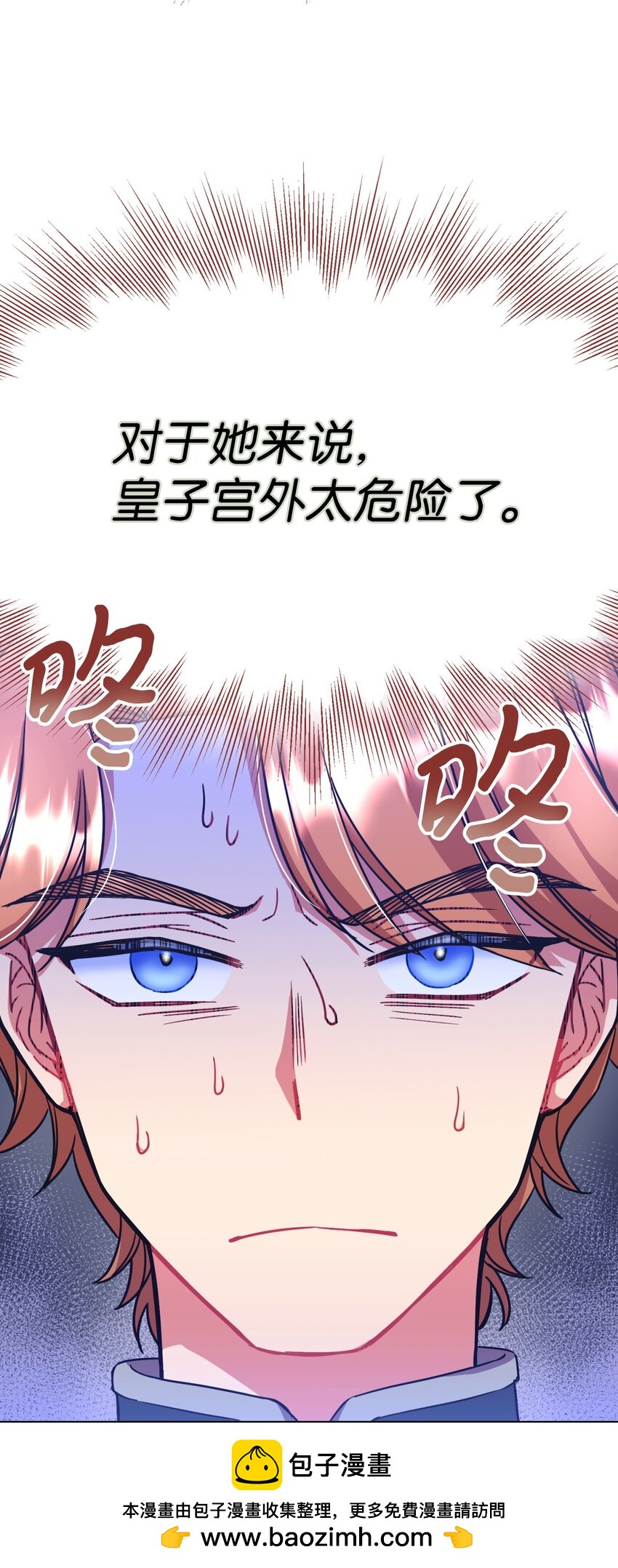 15 竟敢惹我的小猫咪(1/2)-第15话