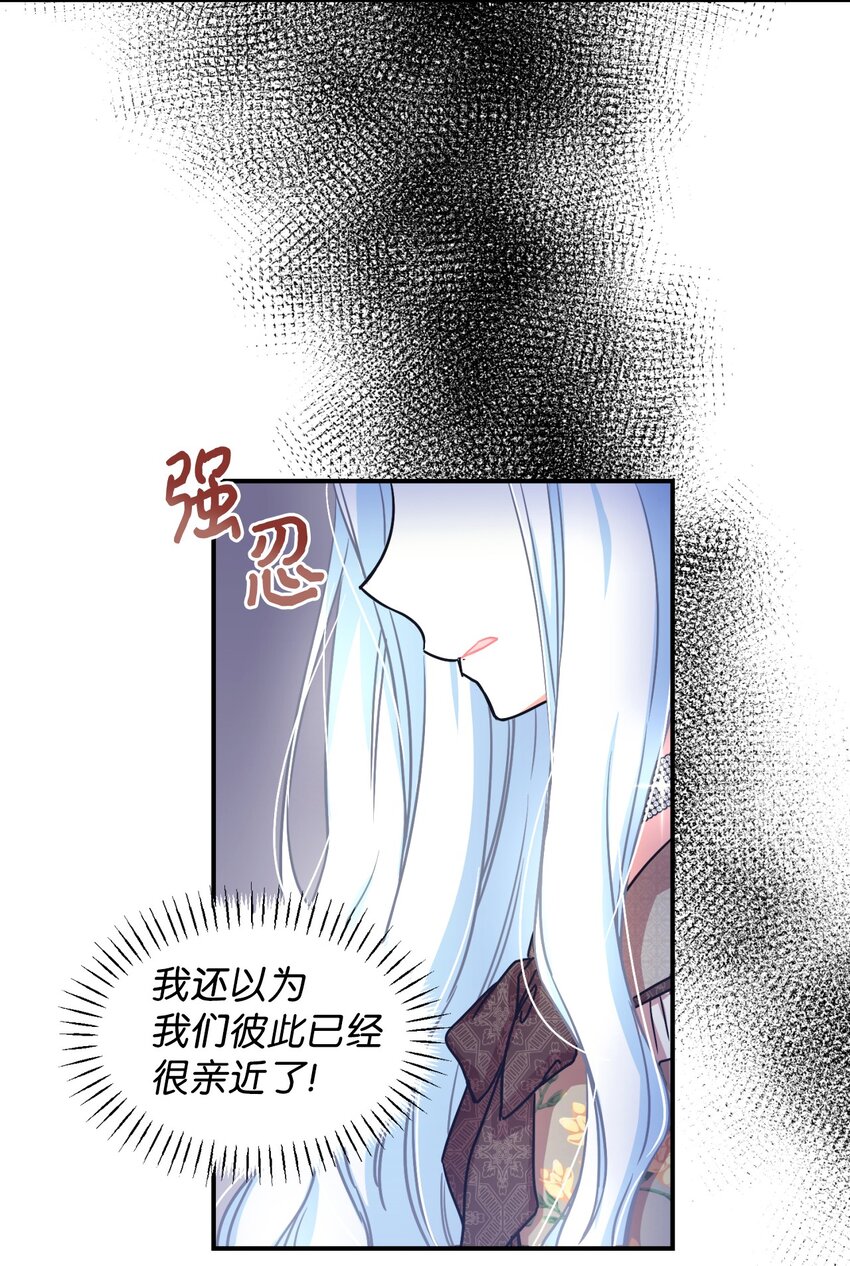 15 竟敢惹我的小猫咪(1/2)-第15话