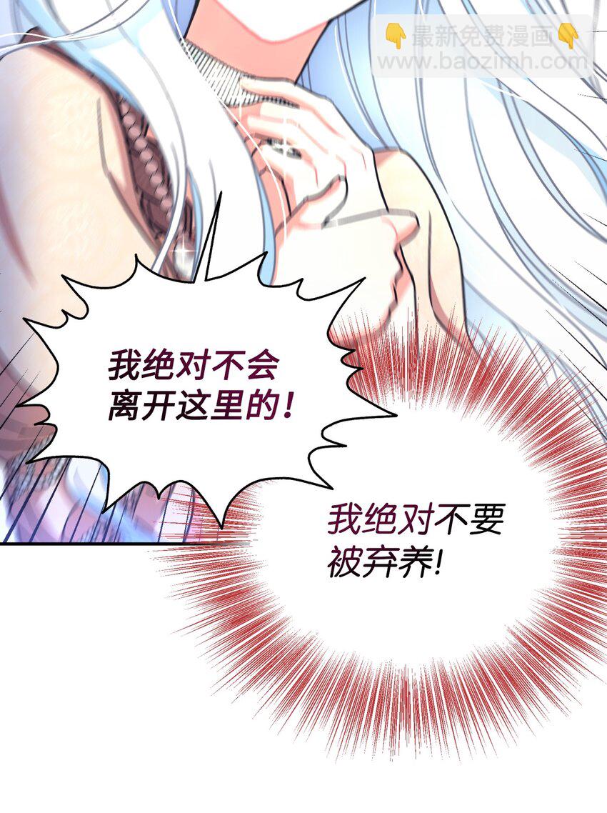 17 我的少女(1/2)-第17话