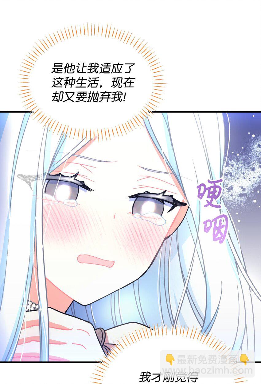 17 我的少女(1/2)-第17话