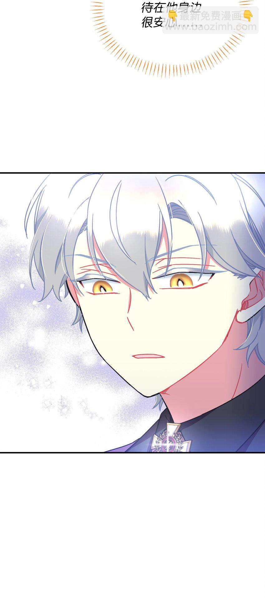 17 我的少女(1/2)-第17话