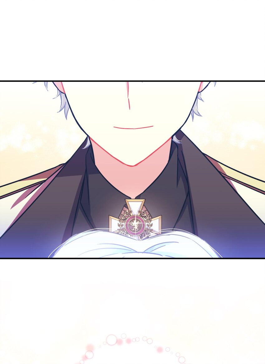 17 我的少女(1/2)-第17话