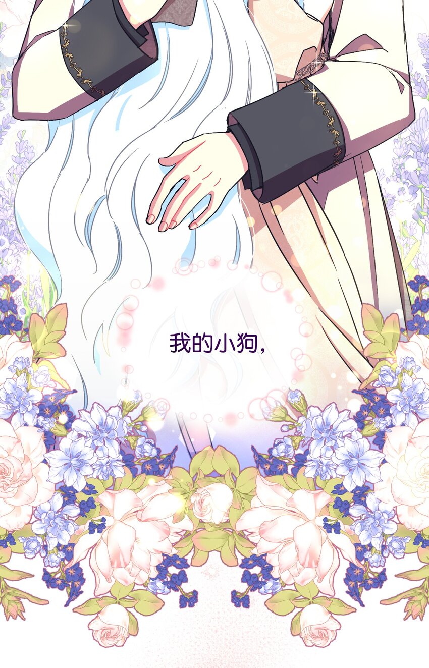 17 我的少女(1/2)-第17话