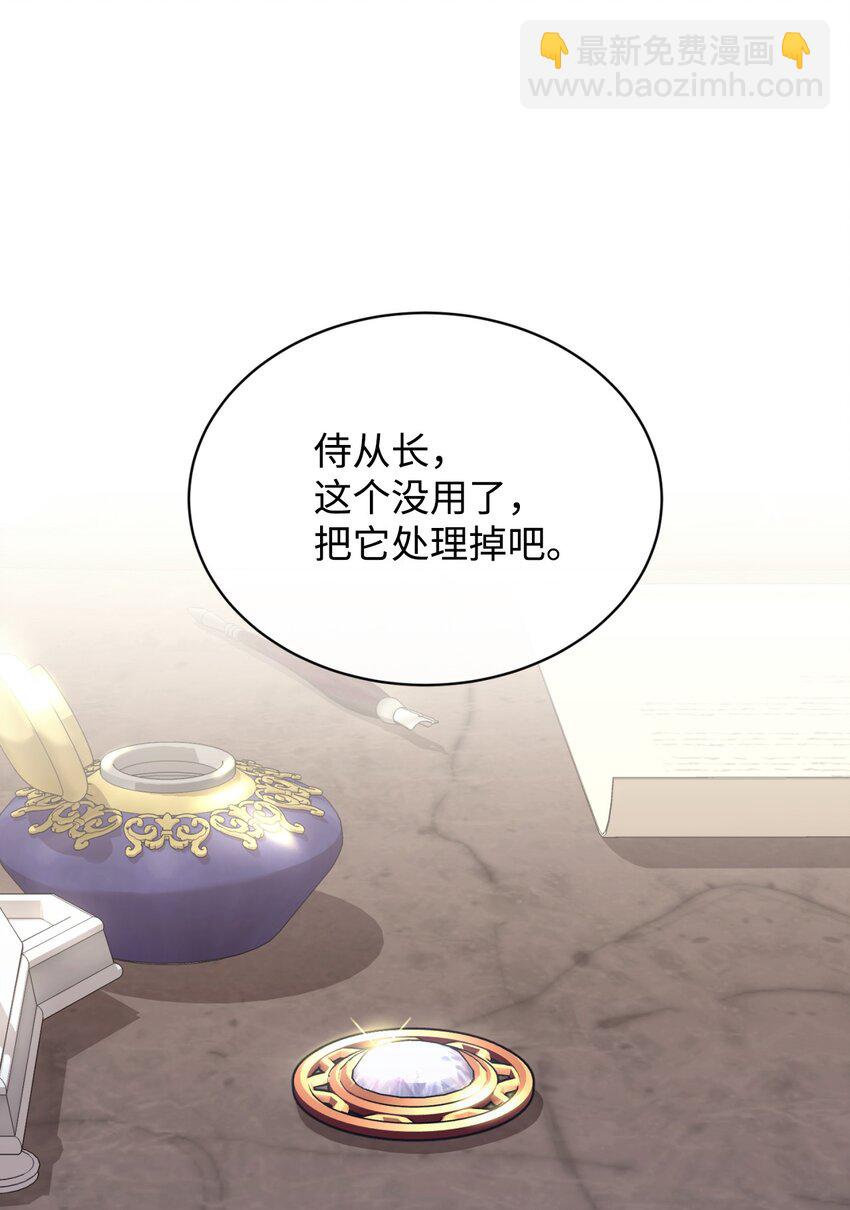 17 我的少女(1/2)-第17话