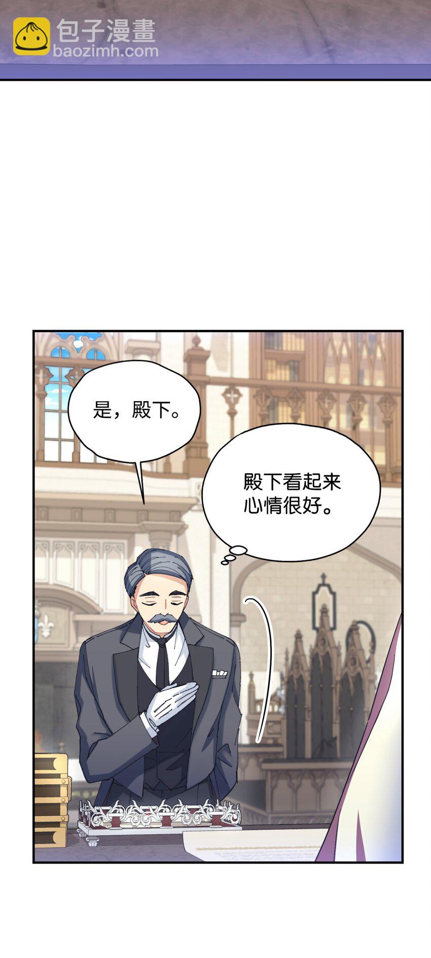 17 我的少女(1/2)-第17话