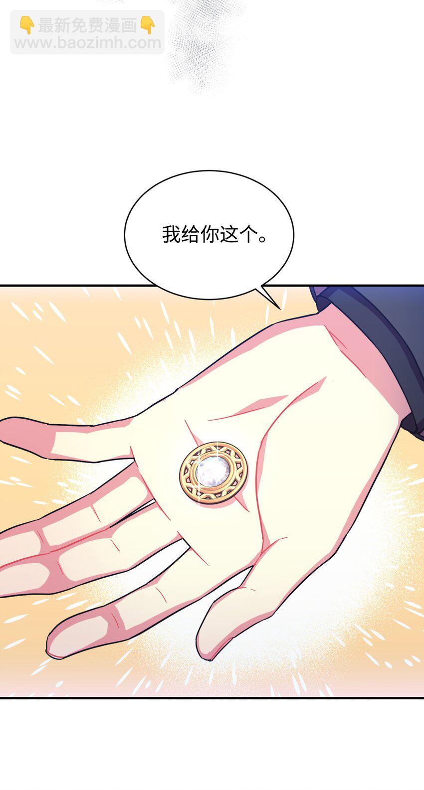 17 我的少女(1/2)-第17话