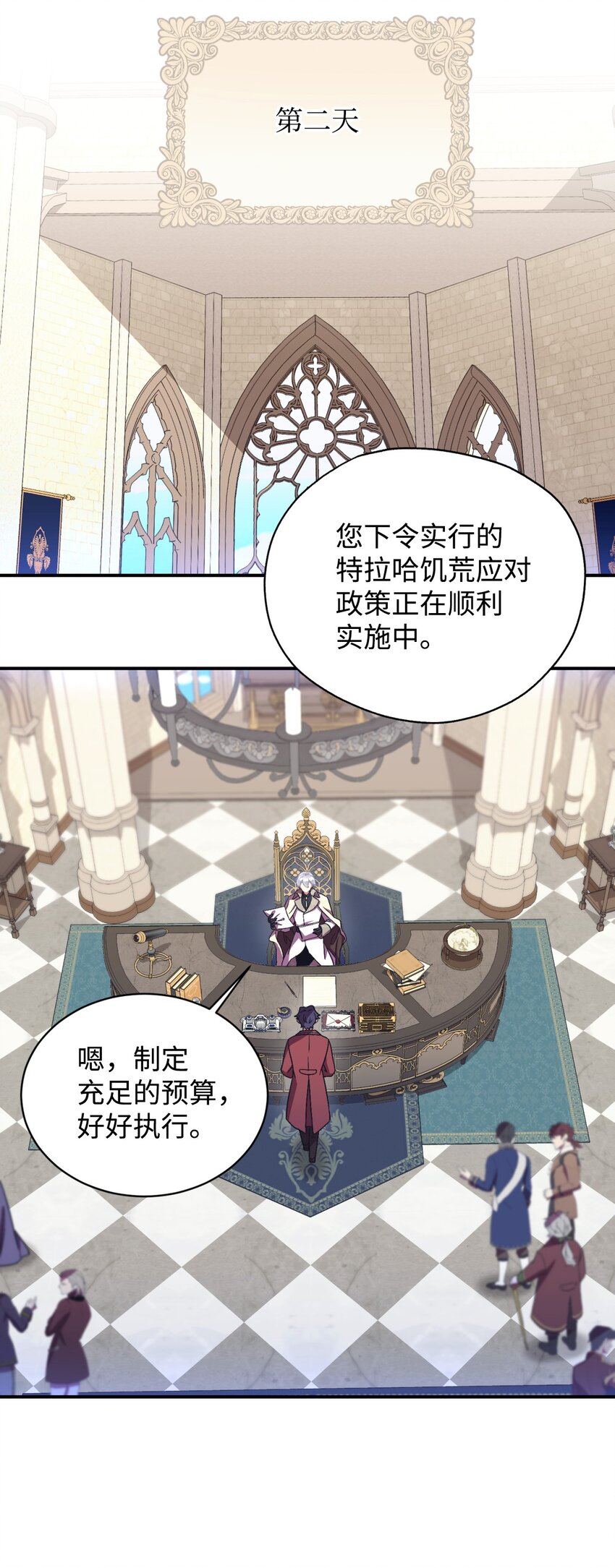 17 我的少女(1/2)-第17话