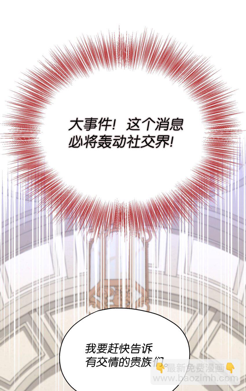 17 我的少女(1/2)-第17话