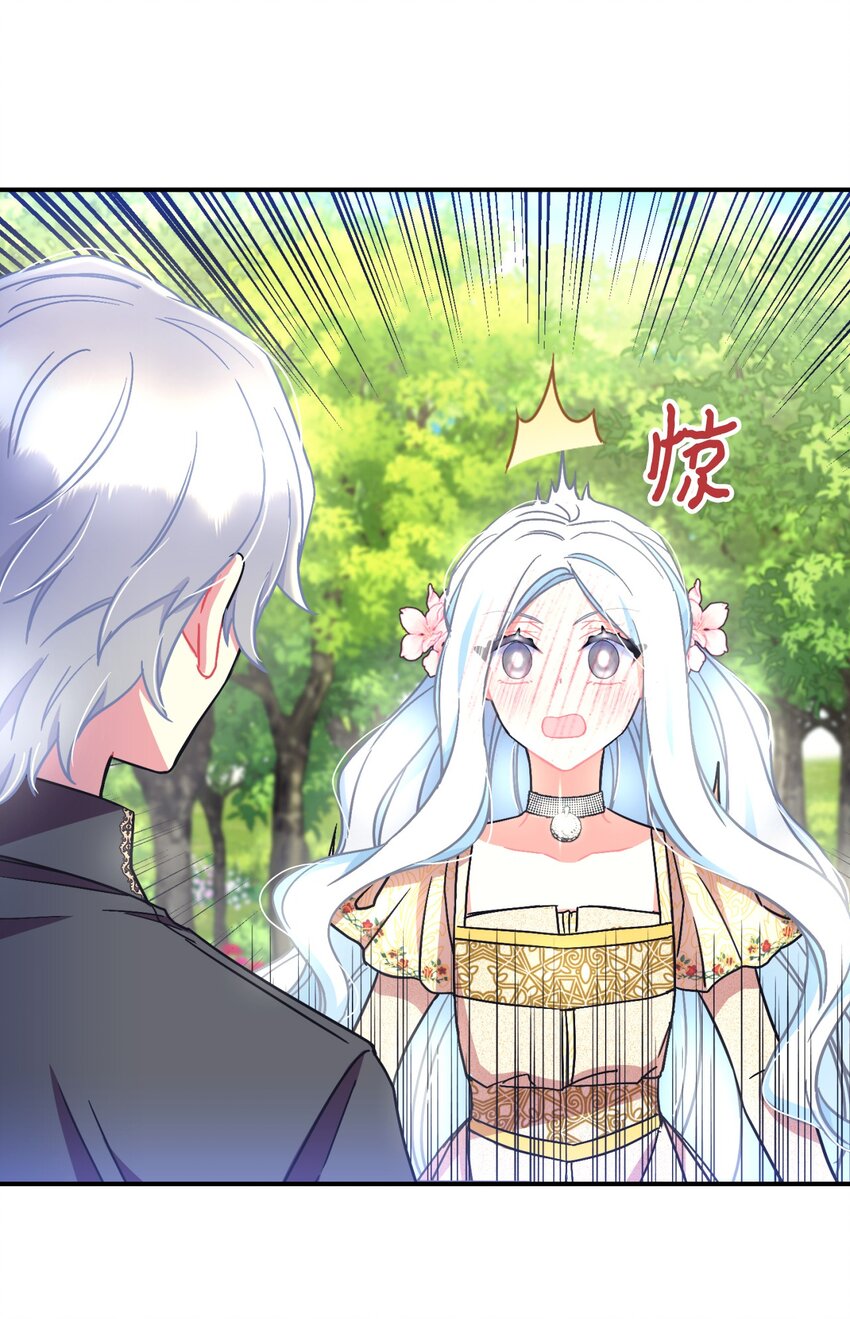 19 侮辱皇室之罪(1/2)-第19话