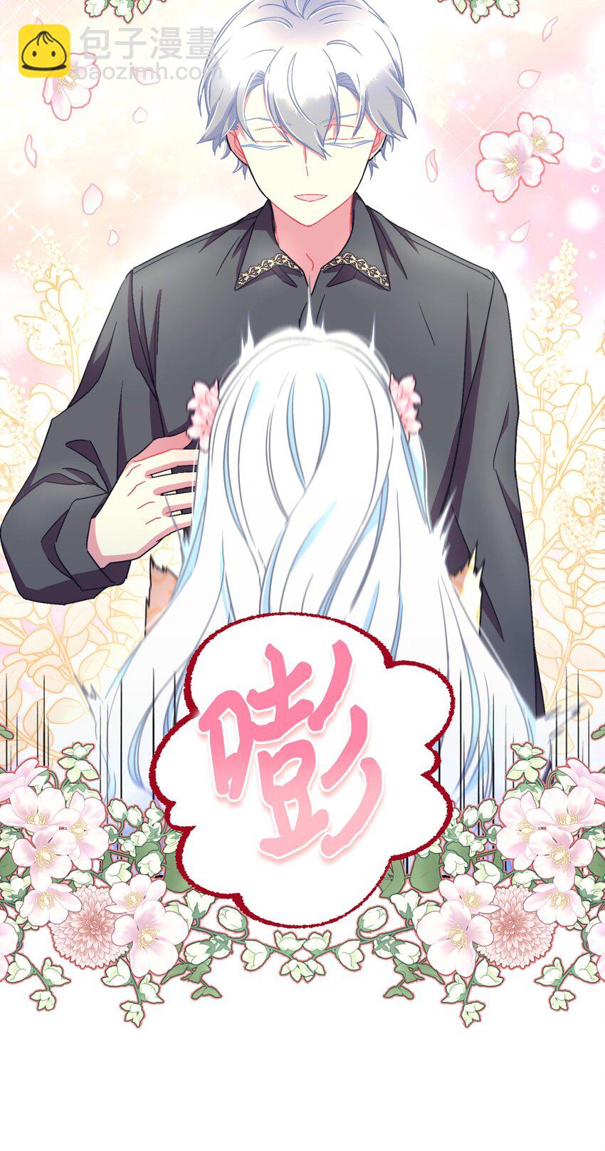 19 侮辱皇室之罪(1/2)-第19话