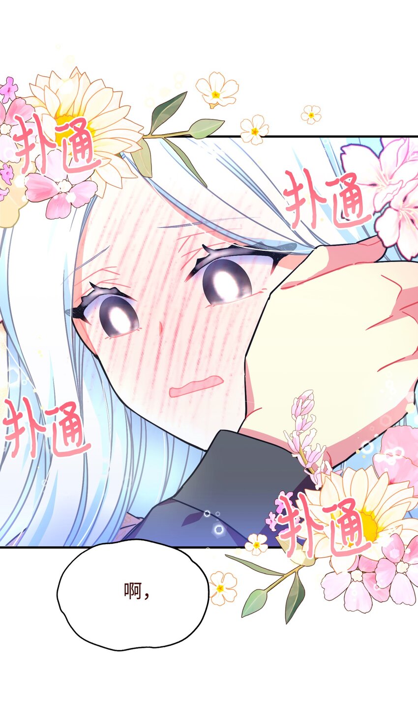 19 侮辱皇室之罪(1/2)-第19话