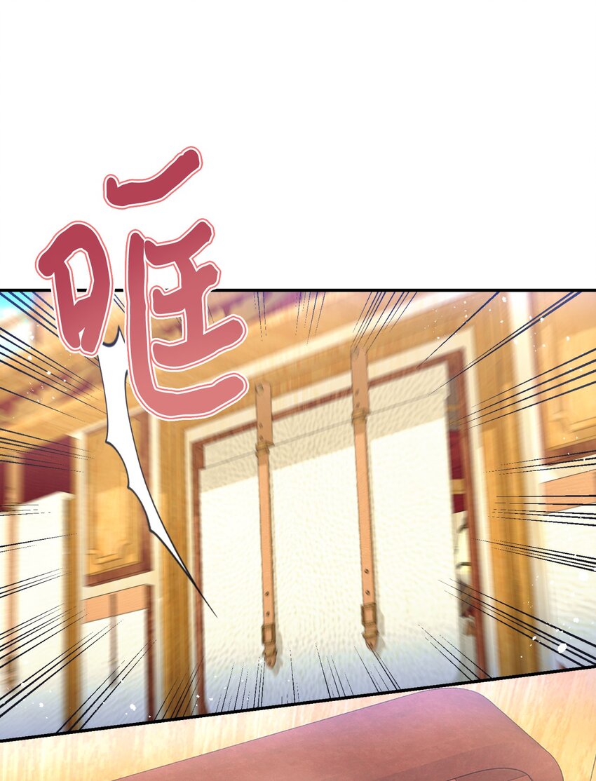 19 侮辱皇室之罪(1/2)-第19话