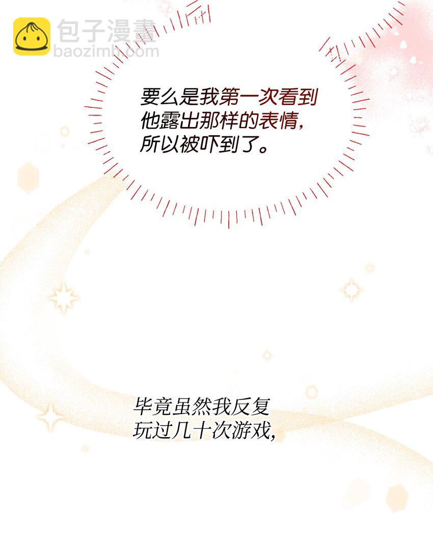 19 侮辱皇室之罪(1/2)-第19话