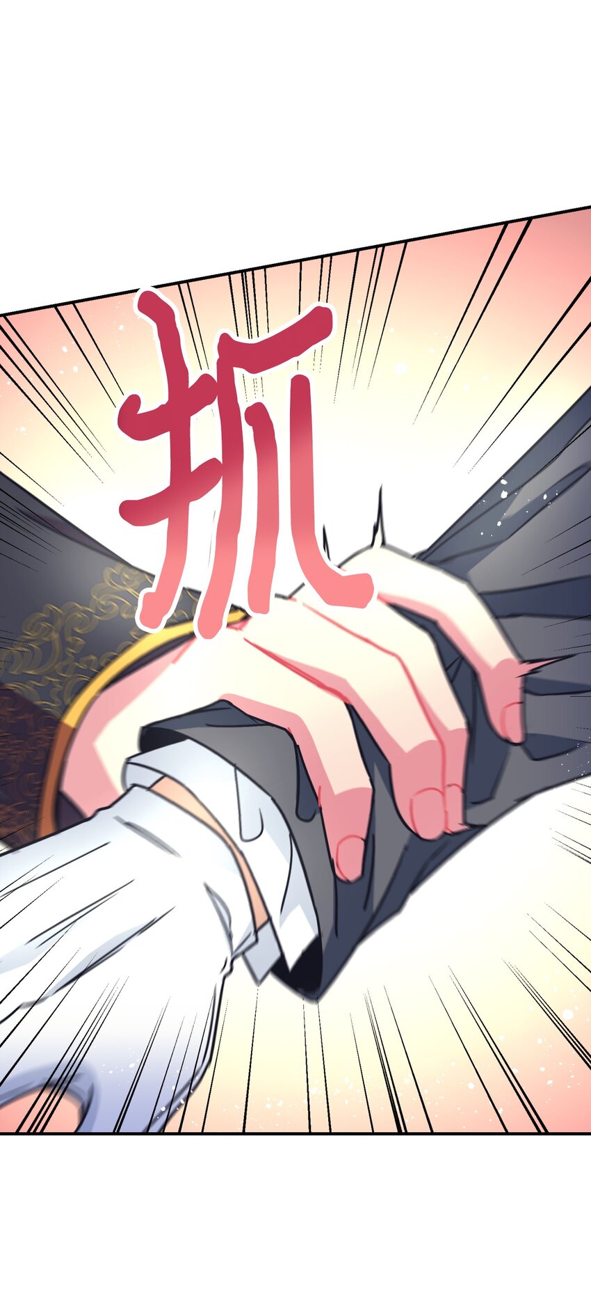 21 缩小药(1/2)-第21话