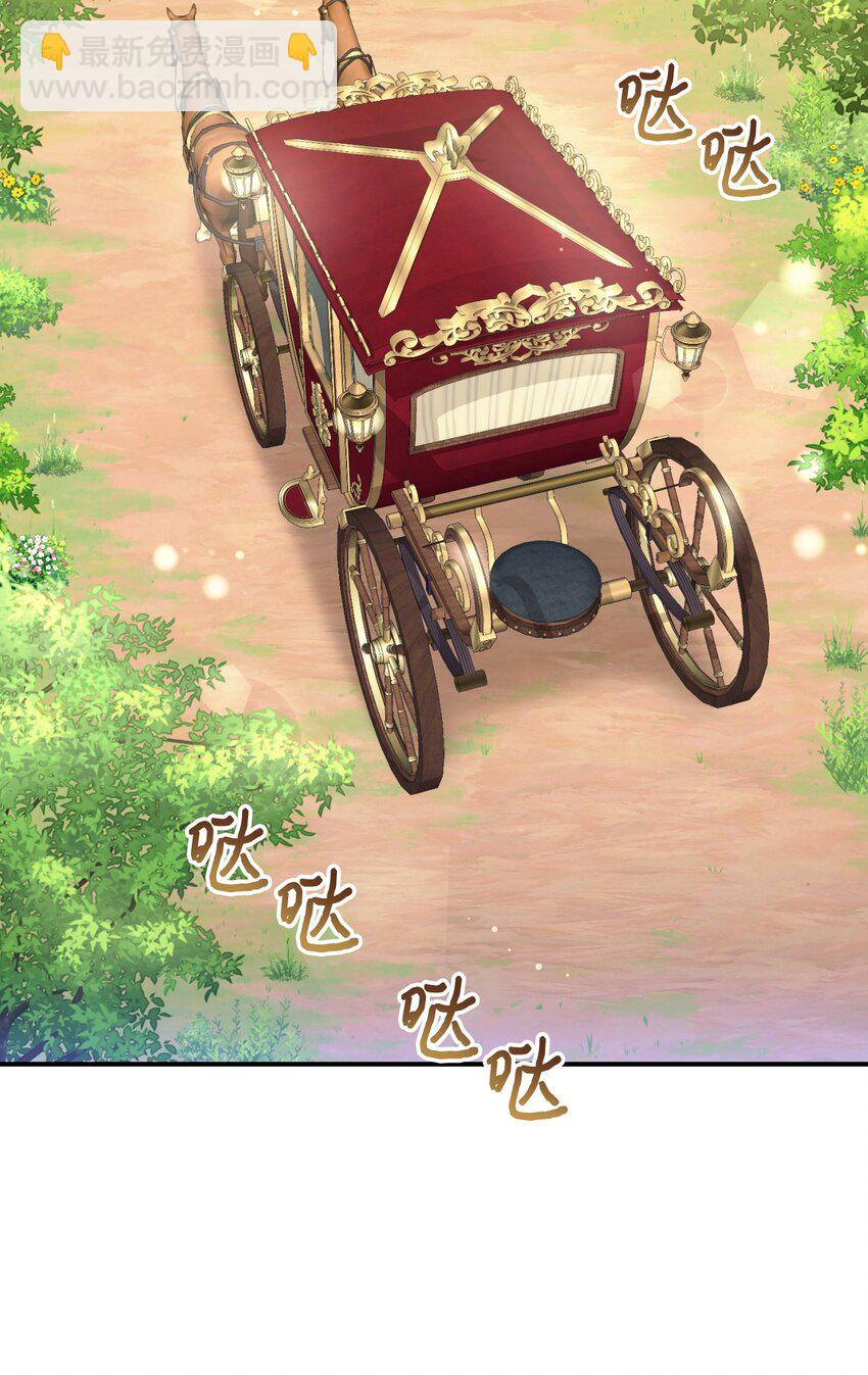 21 缩小药(1/2)-第21话