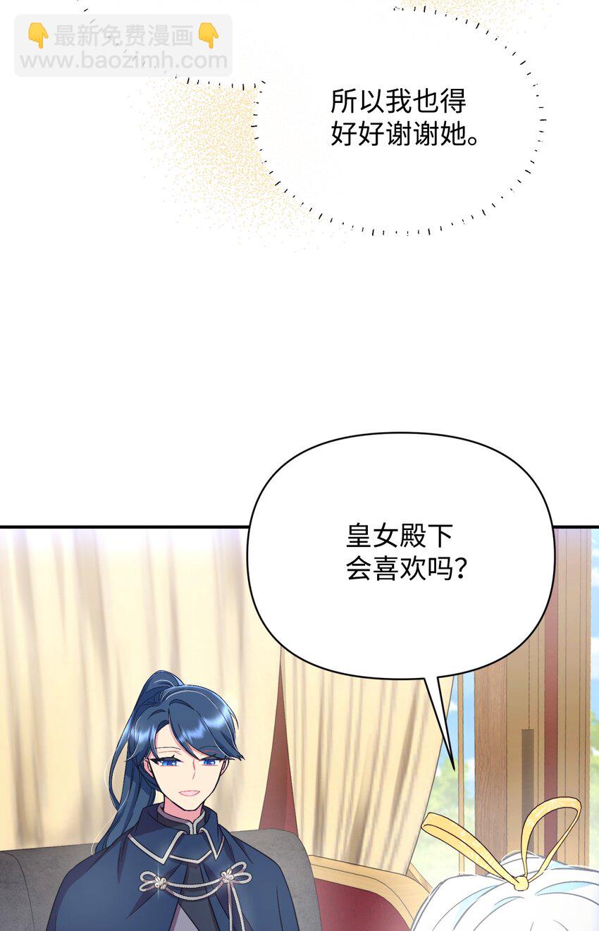 21 缩小药(1/2)-第21话