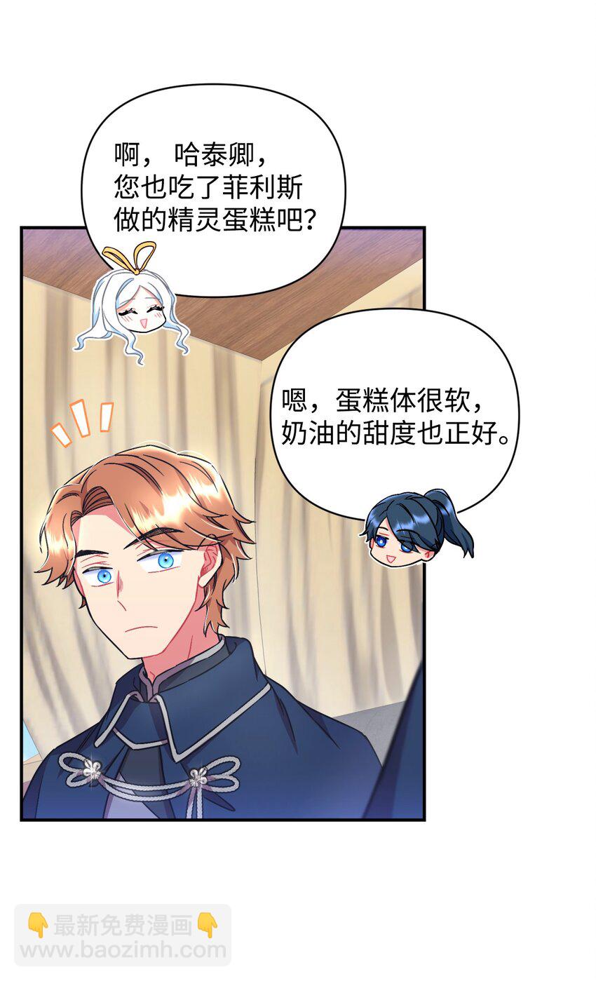 21 缩小药(1/2)-第21话