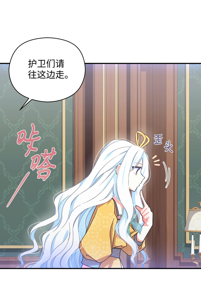 21 缩小药(1/2)-第21话