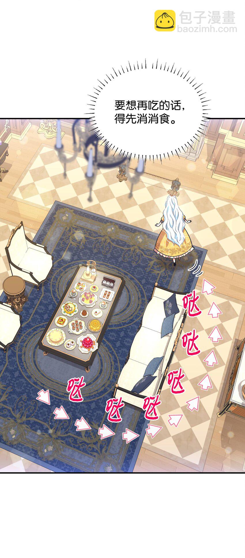 21 缩小药(1/2)-第21话