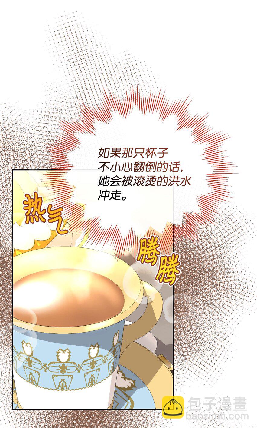 23 可爱无上限(1/2)-第23话